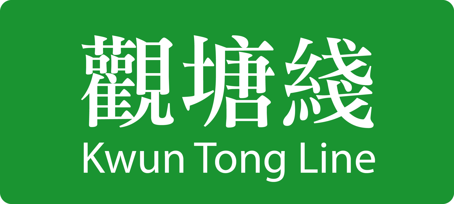 Kwun Tong