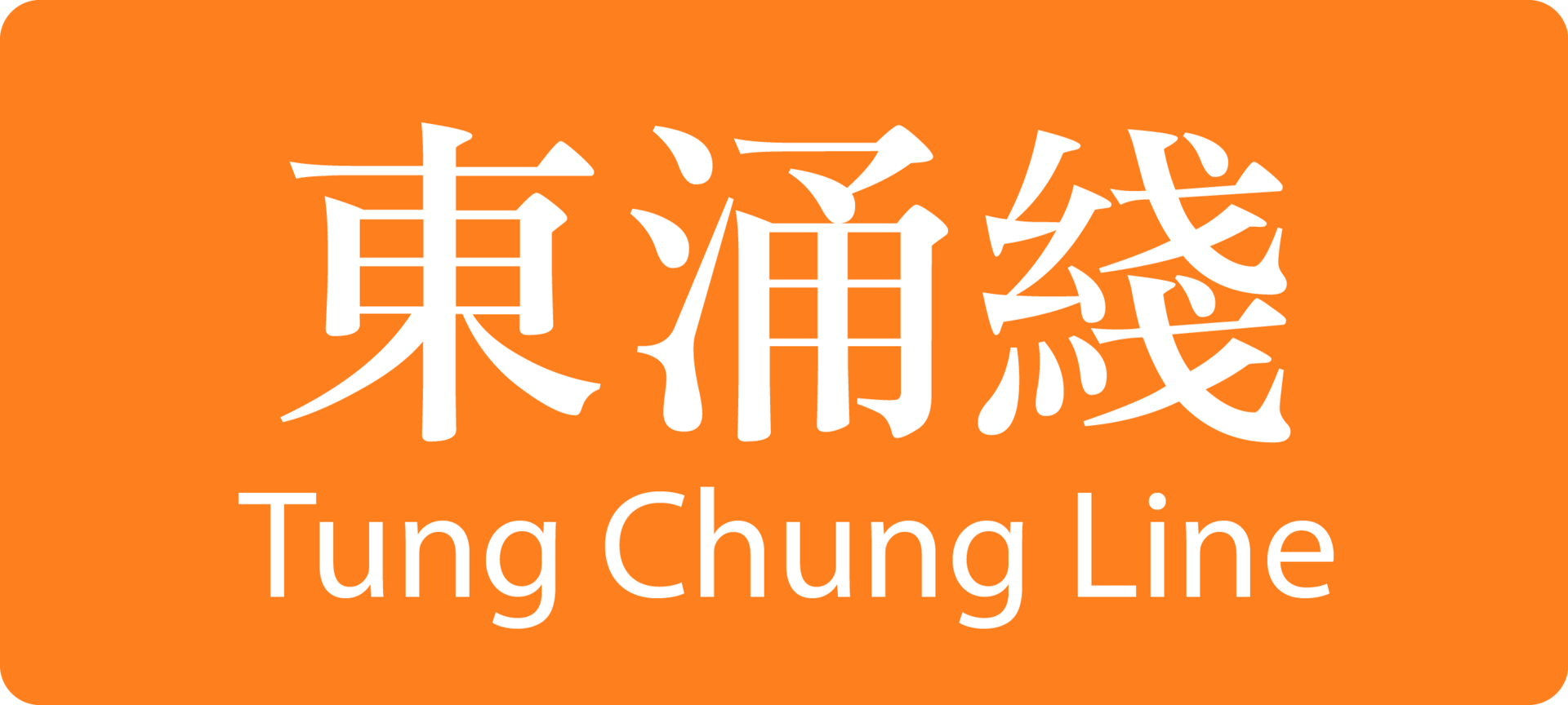 Tung Chung